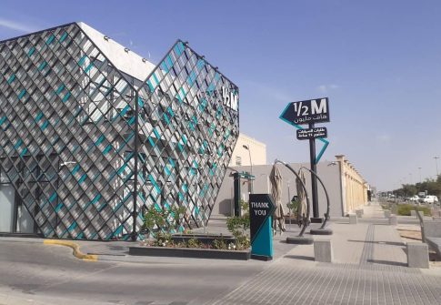 Half Million | هاف مليون‎